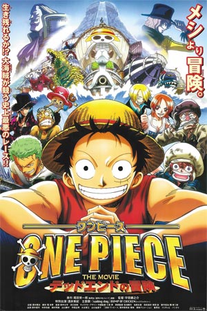 ดูการ์ตูน วันพีซเดอะมูฟวี่ 4 One Piece - Dead End Adventure